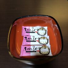 お菓子　また山口県に戻ってきたと実感する