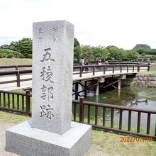 五稜郭跡入り口