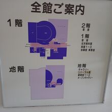 案内図