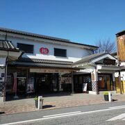 お土産はここ