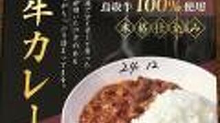 ハワイ夢マート