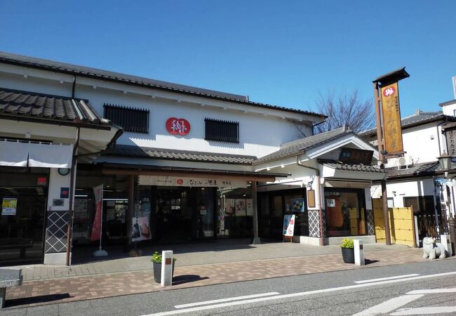 なごみの米屋 総本店 クチコミ・アクセス・営業時間｜成田【フォートラベル】
