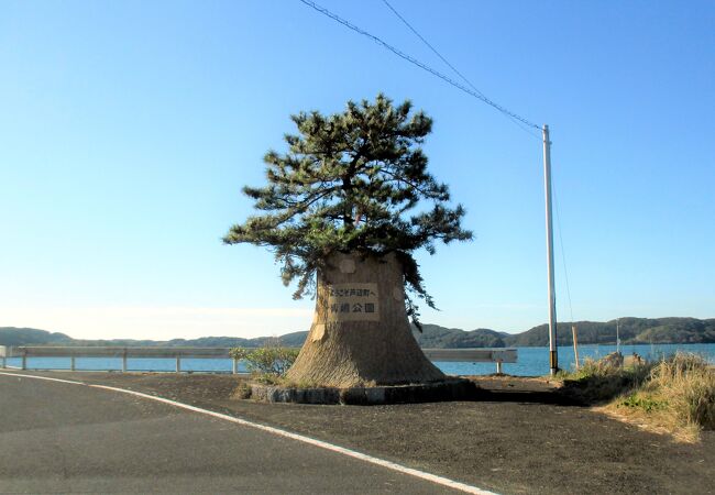 壱岐で１番長い橋で結ばれていました。