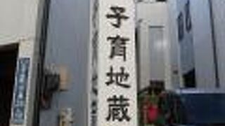 大切に御守りされている様子が伺えました