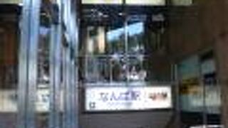 近鉄に乗車する前に