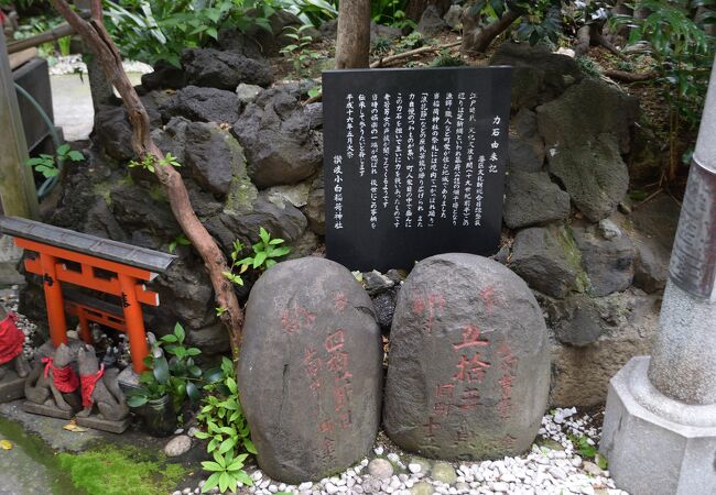 讃岐小白稲荷神社にある力石