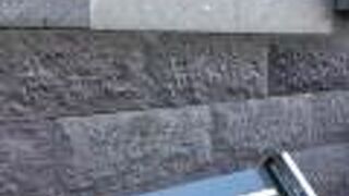 旧新橋停車場鉄道歴史展示室