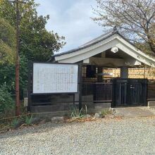 相模国分寺 梵鐘