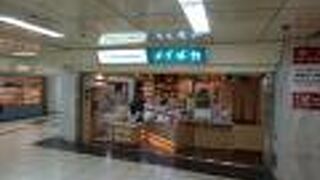 名古屋駅すぐ近くの歴史ある地下街