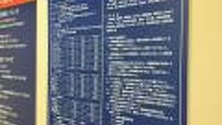 霧の森交湯～館