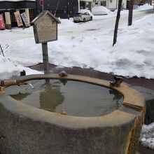 長寿と幸せの手湯