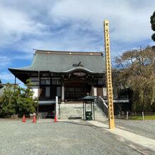 相模国分寺