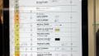 1階はバスターミナル