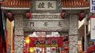 12月から1月に開催