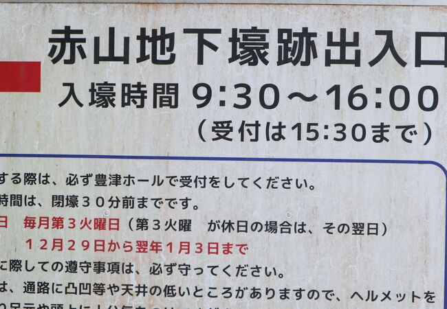 館山に出かけたらぜひでかけてみて