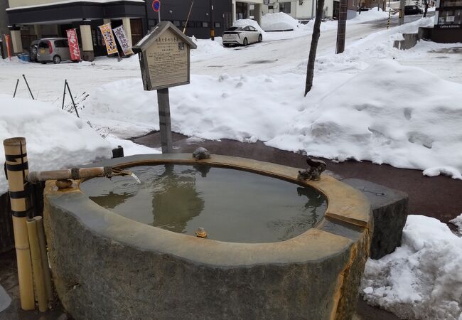 長寿と幸せの手湯