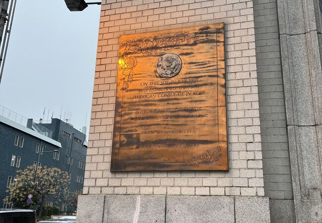 神戸メリケンビルの壁に設置