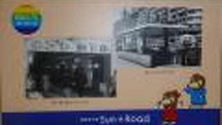 名古屋土産のお店やローカルフードの飲食店も