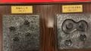 ララガーデン春日部