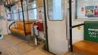 バスより便利かも…。