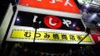 閑散としてました