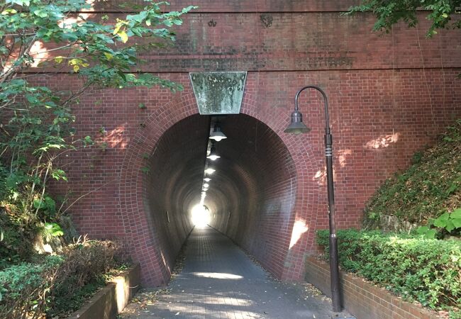 レンガのトンネルは生活道