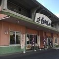 岡山名物えびめしと洋食のお店。