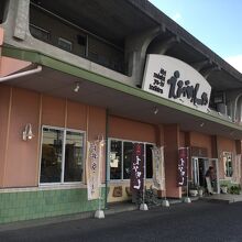 えびめしや 万成店