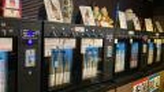 飛騨高山にある酒屋さん！のんべぇー横丁で試飲を楽しむ