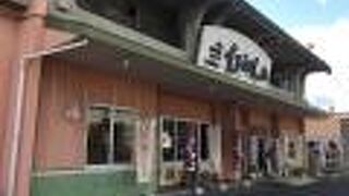 えびめしや 万成店