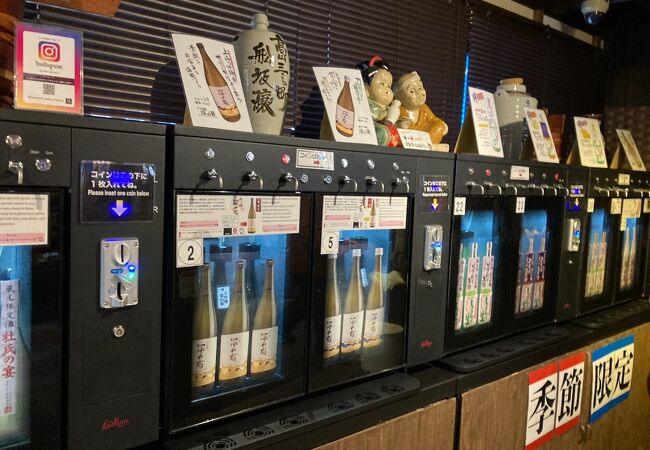 飛騨高山にある酒屋さん！のんべぇー横丁で試飲を楽しむ