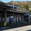 杉の巨木近くにある小さな道の駅。