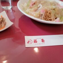 中華菜館 福壽
