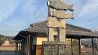 野良時計のそばにもあります