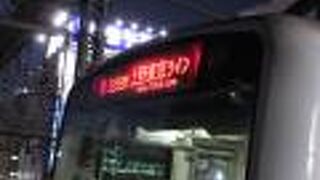 いまだに慣れません。