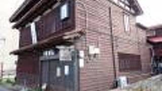 函館元町ホテル　別邸　開港庵