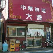 これぞ町中華、北鎌倉大陸に