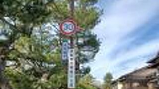 風情があります。