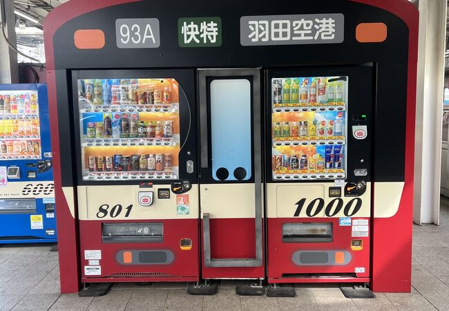 京急横浜駅にあります