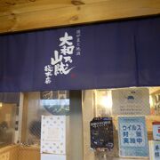 JR奈良駅まえの居酒屋