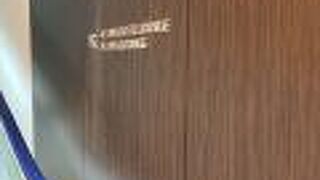 マッサージ機なくなる