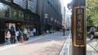 数寄屋橋公園から新橋方向へ