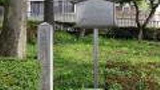 関東大震災まで約８年間住んでいたそうです