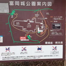 富岡城二の丸公園