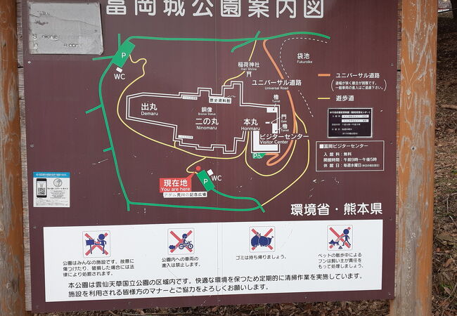 富岡城二の丸公園