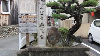 弘法大師が母公と対面した場所…かもしれません