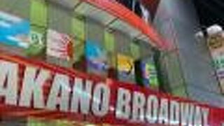 中野を代表する商店街