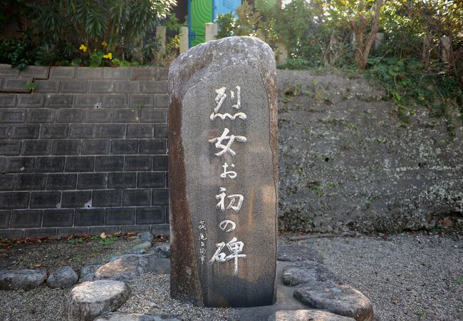 粟島公園