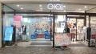 マルイ (大宮店)