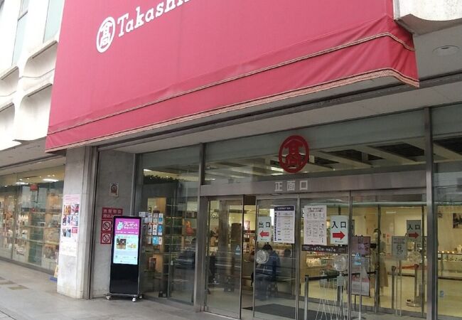 大宮駅東口にある大宮高島屋